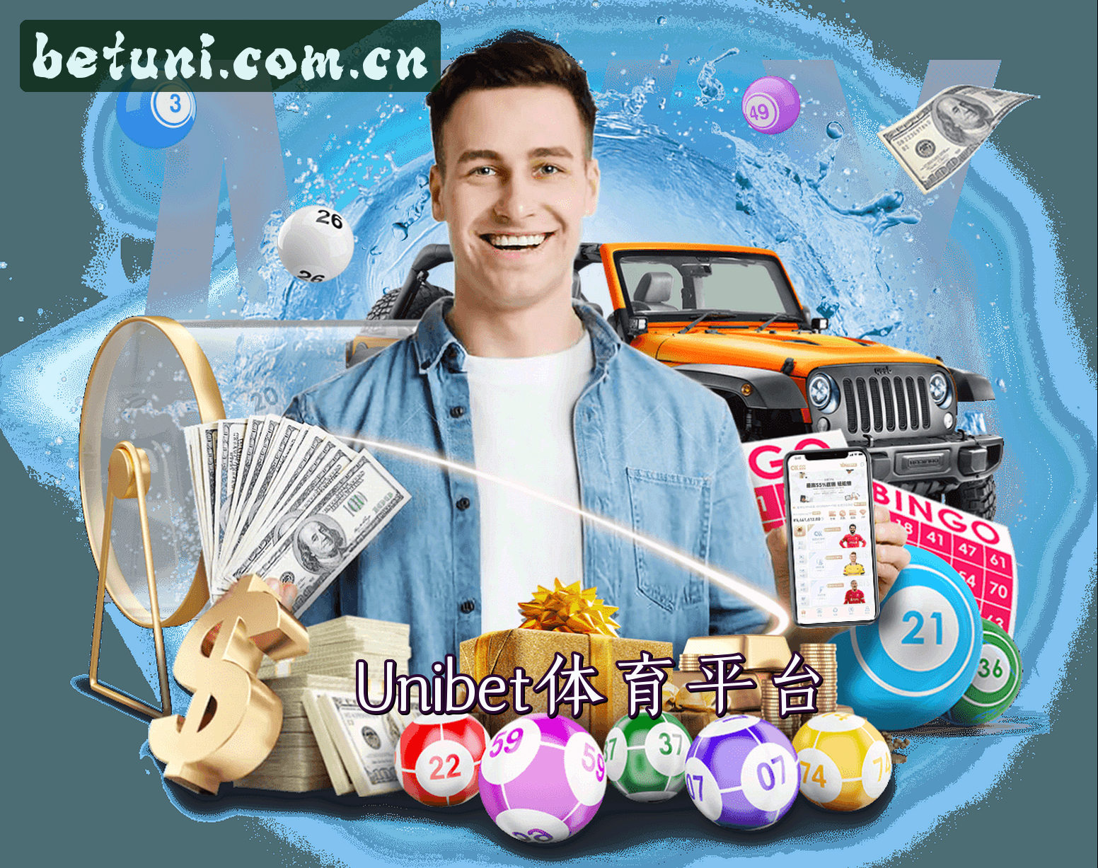 关于我们信息