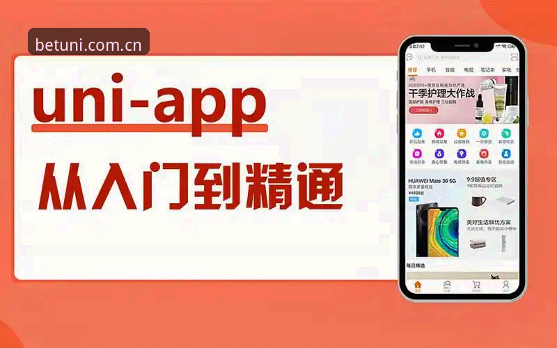 Unibet体育平台最新动态：2024年下载官网常见问题全解析，实战派操作指南